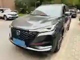 2020 ChangAn CS75 Plus 1.5T 178HP L4 6AT