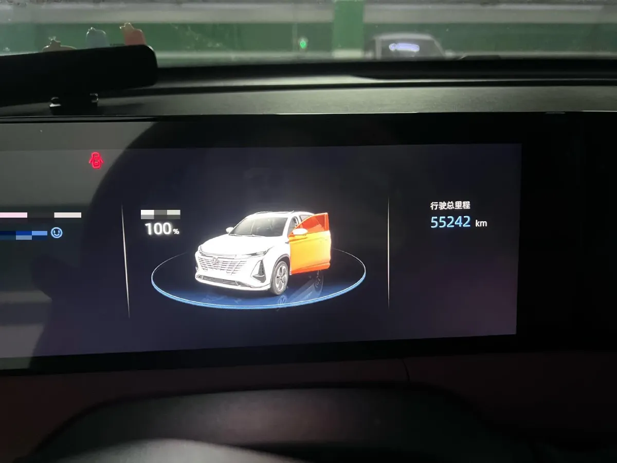 2022 ChangAn CS75 Plus 1.5T 188HP L4 8AT,autocango,china used car exporter,china ev exporter,chinese used car exporter,chinese used ev exporter