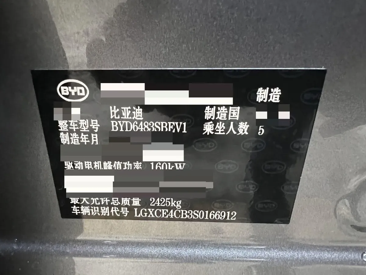 2025 BYD Song Plus BEV 87.04KWH,autocango,china used car exporter,china ev exporter,chinese used car exporter,chinese used ev exporter