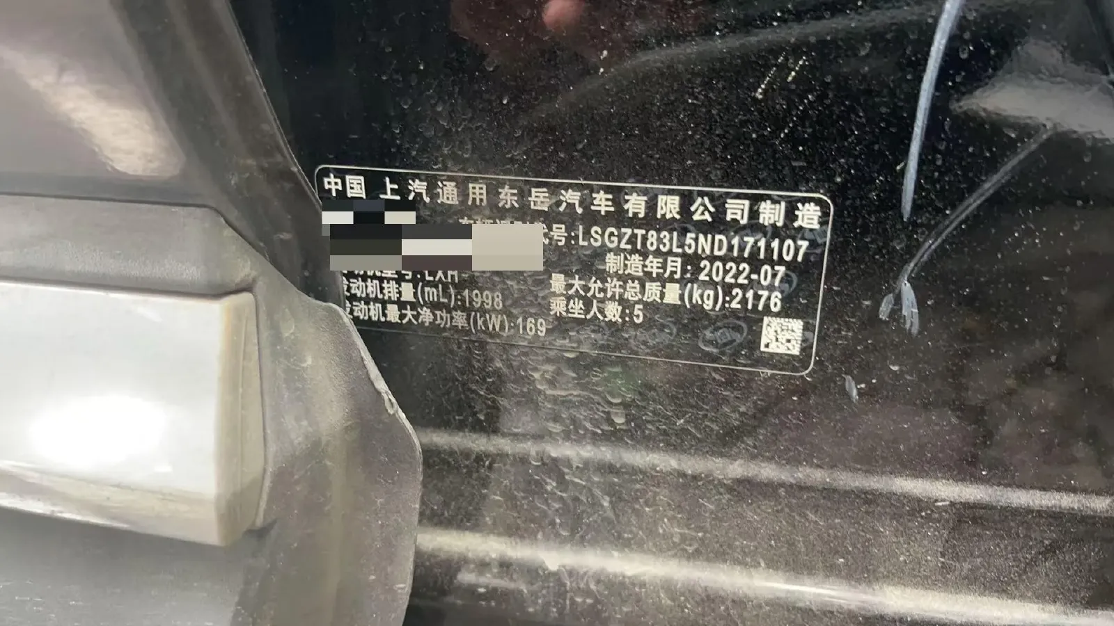 2022 Buick EnvisionS 2.0T 237HP L4 9AT,autocango,china used car exporter,china ev exporter,chinese used car exporter,chinese used ev exporter