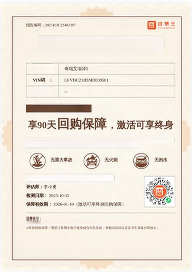 2020 Chery Arrizo 5 1.5L 116HP L4 CVT,autocango,china used car exporter,china ev exporter,chinese used car exporter,chinese used ev exporter