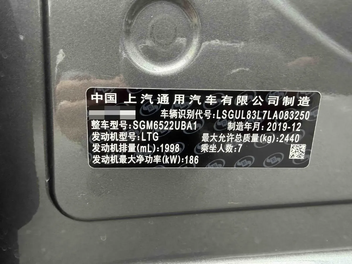 2018 Buick GL8 2.0T 260HP L4 6AT,autocango,china used car exporter,china ev exporter,chinese used car exporter,chinese used ev exporter