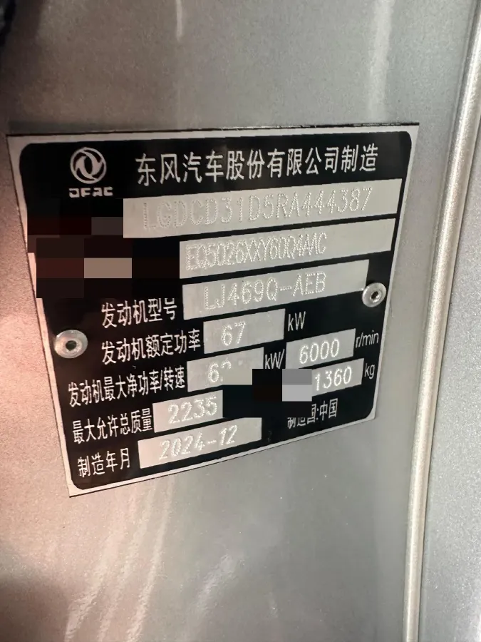 2023 JinBei JinKa S6 1.6L 124HP L4 5MT,autocango,china used car exporter,china ev exporter,chinese used car exporter,chinese used ev exporter