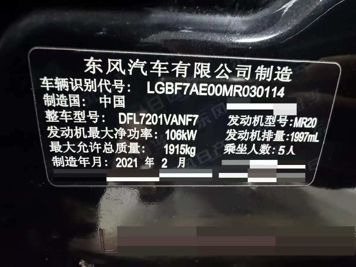 2021 Nissan Teana 2.0L 156HP L4 CVT,autocango,china used car exporter,china ev exporter,chinese used car exporter,chinese used ev exporter