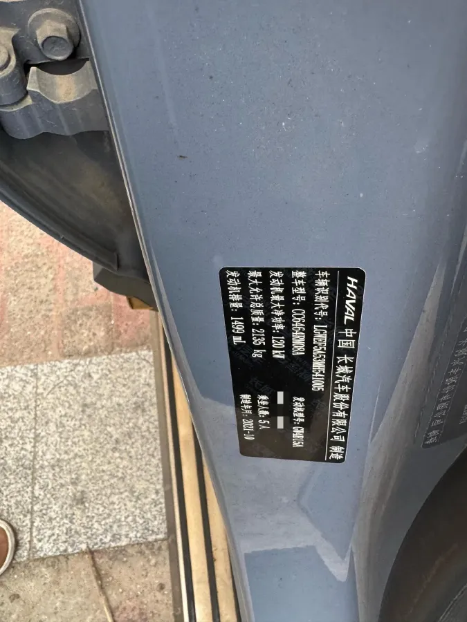 2021 Haval H6 1.5T 169HP L4 7DCT,autocango,china used car exporter,china ev exporter,chinese used car exporter,chinese used ev exporter