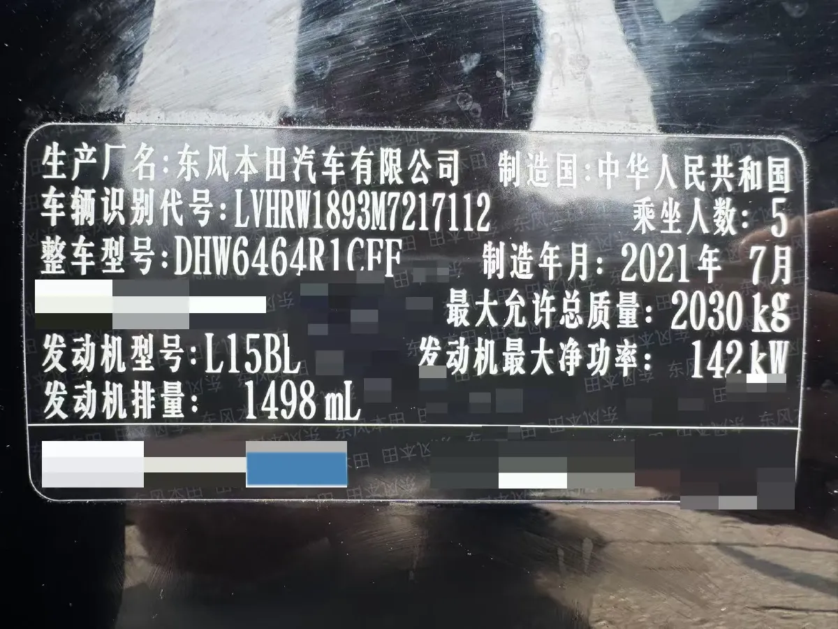 2021 Honda CR-V 1.5T 193HP L4 CVT,autocango,china used car exporter,china ev exporter,chinese used car exporter,chinese used ev exporter