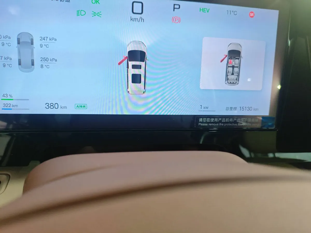 2025 BYD Xia 1.5T 156HP L4 E-CVT PHEV 36.6KWH,autocango,china used car exporter,china ev exporter,chinese used car exporter,chinese used ev exporter