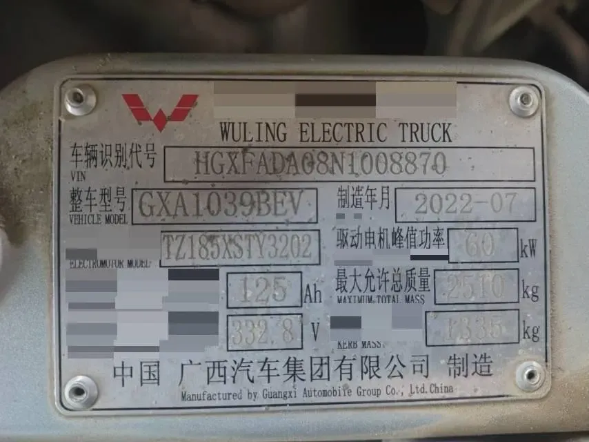 2021 WuLing EV50 BEV 41.6KWH,autocango,china used car exporter,china ev exporter,chinese used car exporter,chinese used ev exporter