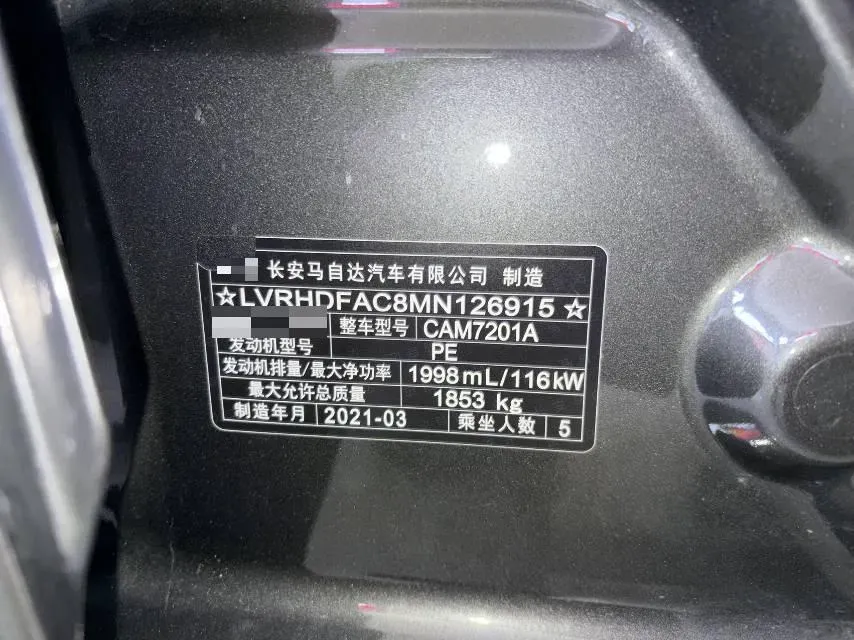 2021 Mazda 3 Axela 2.0L 158HP L4 6AT,autocango,china used car exporter,china ev exporter,chinese used car exporter,chinese used ev exporter