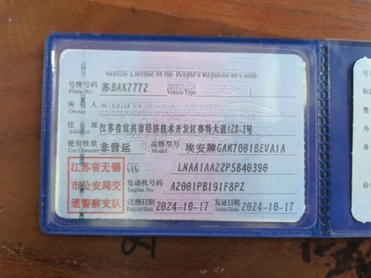 2023 Aion S Plus BEV 68KWH,autocango,china used car exporter,china ev exporter,chinese used car exporter,chinese used ev exporter