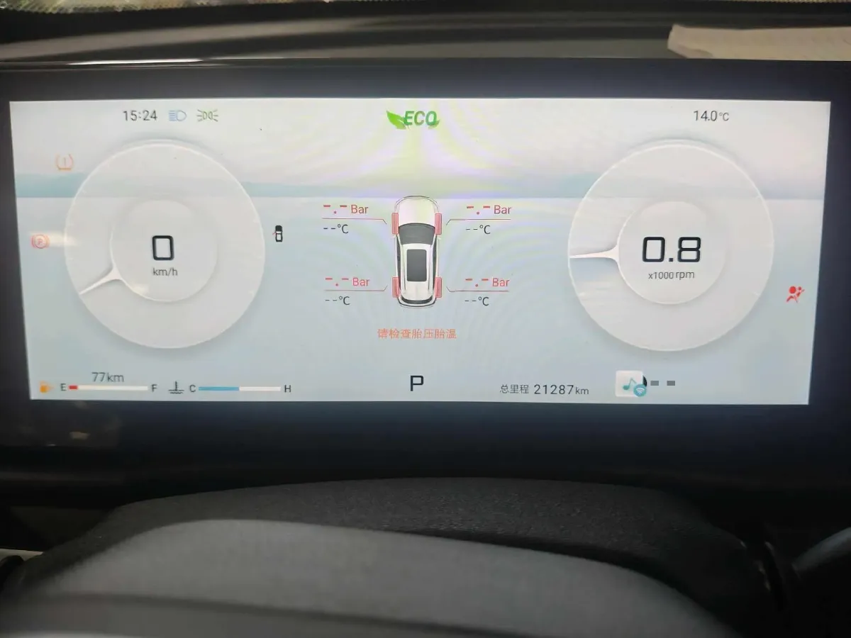 2024 Jetour X70 Plus 1.5T 156HP L4 6DCT,autocango,china used car exporter,china ev exporter,chinese used car exporter,chinese used ev exporter