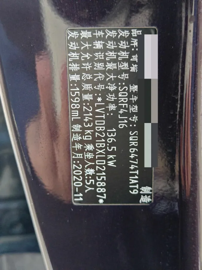 2020 Chery Tiggo 8 1.6T 197HP L4 7DCT,autocango,china used car exporter,china ev exporter,chinese used car exporter,chinese used ev exporter