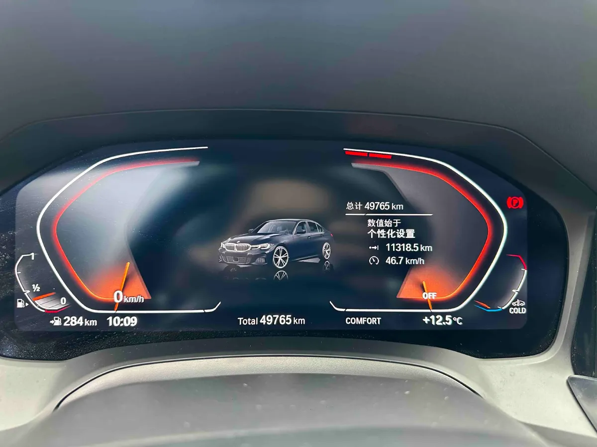 2021 BMW 3 Series 2.0T 184HP L4 8AT,autocango,china used car exporter,china ev exporter,chinese used car exporter,chinese used ev exporter