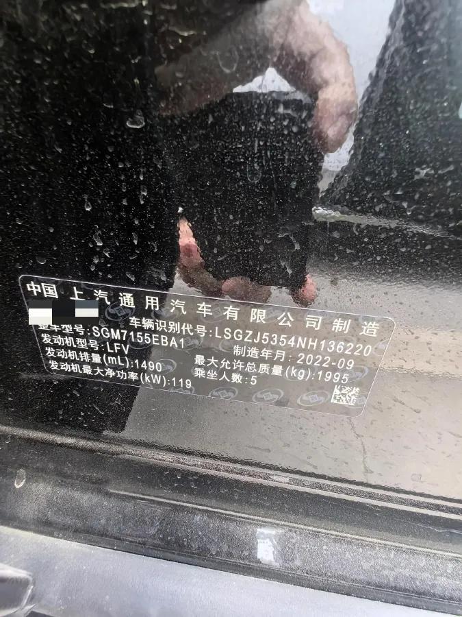 2022 Buick Larcosse 1.5T 169HP L4 9AT,autocango,china used car exporter,china ev exporter,chinese used car exporter,chinese used ev exporter