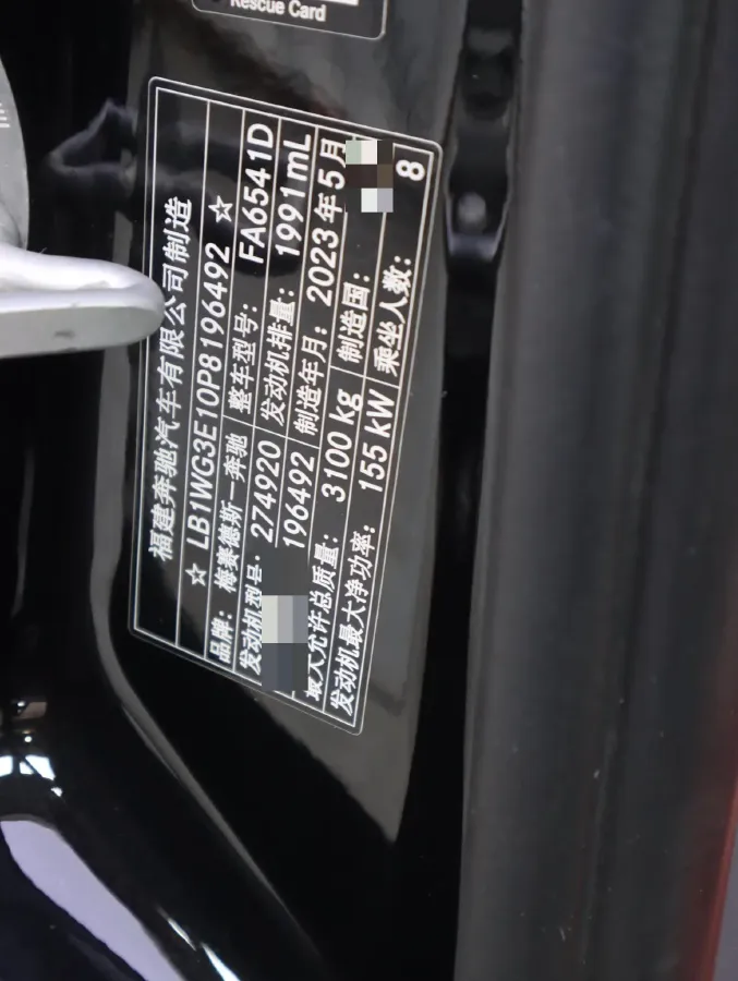 2023 Mercedes-Benz Vito 2.0T 211HP L4 9AT,autocango,china used car exporter,china ev exporter,chinese used car exporter,chinese used ev exporter