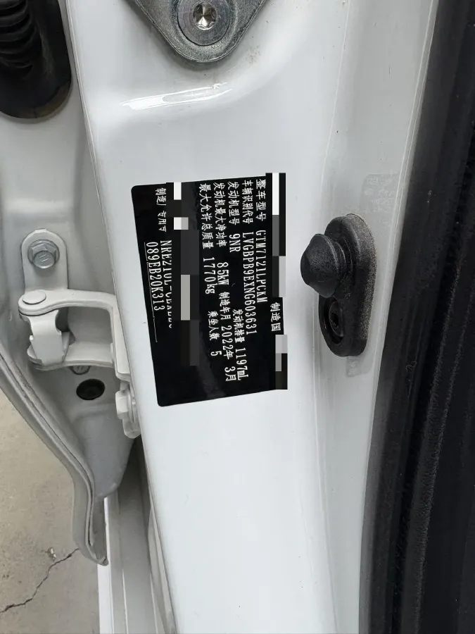 2022 Toyota Levin 1.2T 116HP L4 CVT,autocango,china used car exporter,china ev exporter,chinese used car exporter,chinese used ev exporter