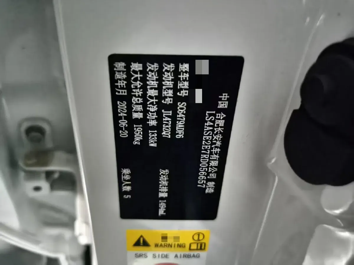 2024 ChangAn CS75 Plus 1.5T 188HP L4 8AT,autocango,china used car exporter,china ev exporter,chinese used car exporter,chinese used ev exporter