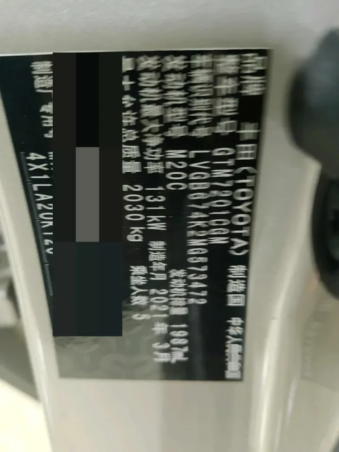 2021 Toyota Camry 2.0L 178HP L4 CVT,autocango,china used car exporter,china ev exporter,chinese used car exporter,chinese used ev exporter