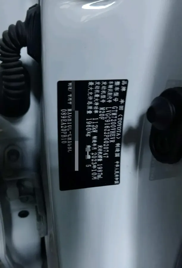 2023 Toyota Frontlander 2.0L 152HP L4 E-CVT Hybrid,autocango,china used car exporter,china ev exporter,chinese used car exporter,chinese used ev exporter