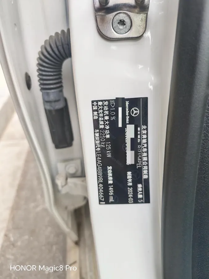 2024 Mercedes-Benz C Class 1.5T 170HP L4 9AT,autocango,china used car exporter,china ev exporter,chinese used car exporter,chinese used ev exporter