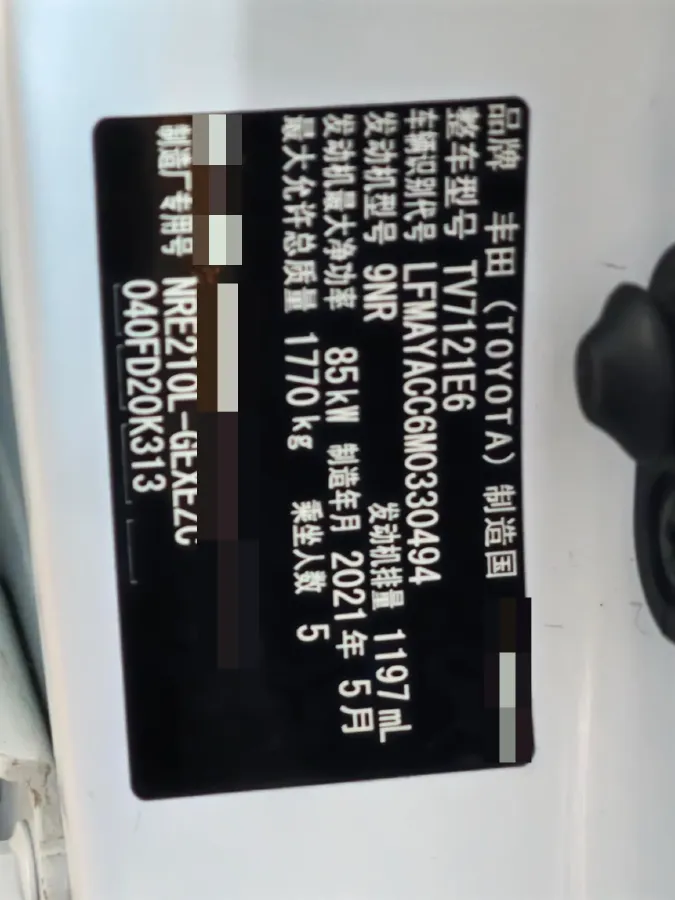 2021 Toyota Corolla 1.2T 116HP L4 CVT,autocango,china used car exporter,china ev exporter,chinese used car exporter,chinese used ev exporter