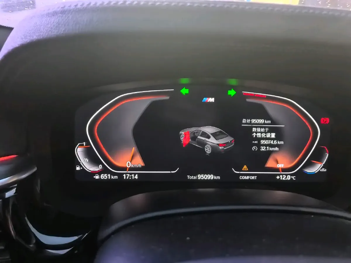 2021 BMW 5 Series 2.0T 252HP L4 8AT,autocango,china used car exporter,china ev exporter,chinese used car exporter,chinese used ev exporter