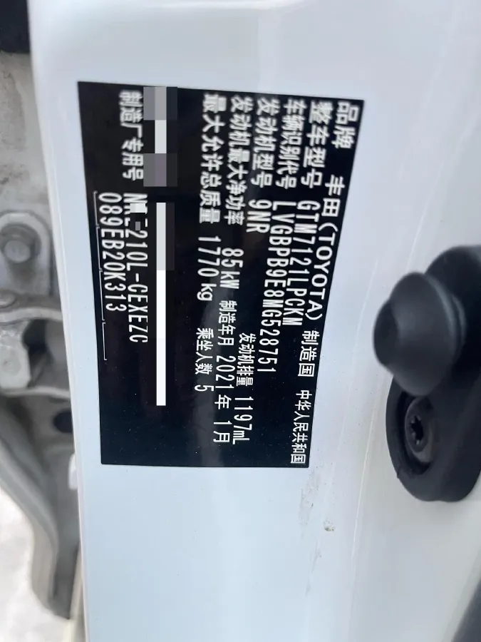 2021 Toyota Levin 1.2T 116HP L4 CVT,autocango,china used car exporter,china ev exporter,chinese used car exporter,chinese used ev exporter