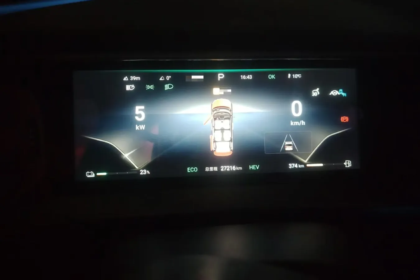 2024 Denza D9 1.5T 139HP L4 E-CVT PHEV 40KWH,autocango,china used car exporter,china ev exporter,chinese used car exporter,chinese used ev exporter