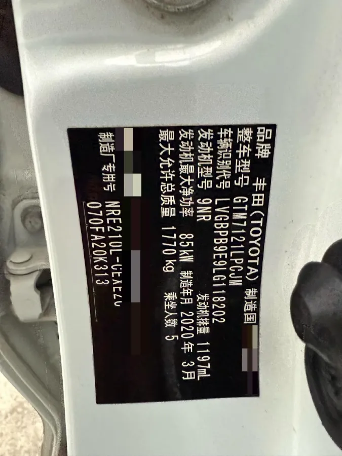 2019 Toyota Levin 1.2T 116HP L4 CVT,autocango,china used car exporter,china ev exporter,chinese used car exporter,chinese used ev exporter