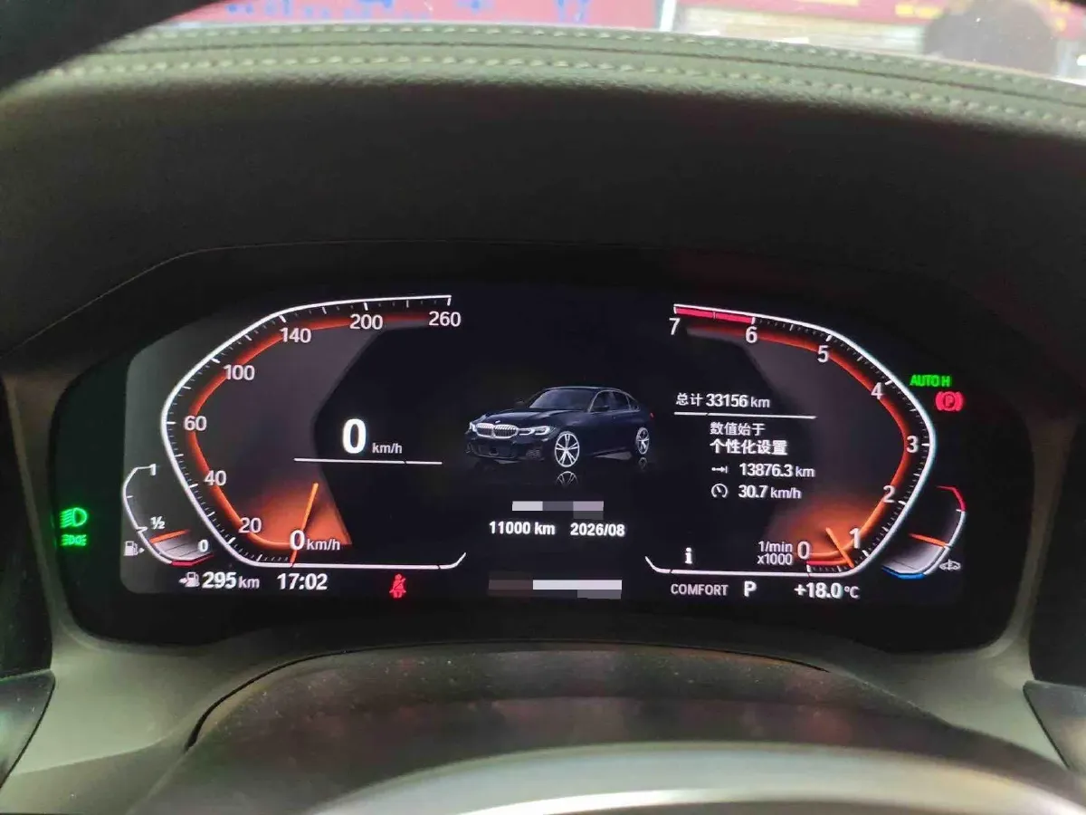 2021 BMW 3 Series 2.0T 184HP L4 8AT,autocango,china used car exporter,china ev exporter,chinese used car exporter,chinese used ev exporter