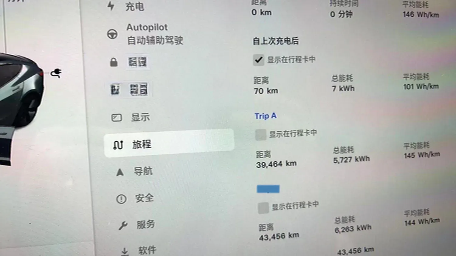 2021 Tesla Model 3 BEV 55KWH,autocango,china used car exporter,china ev exporter,chinese used car exporter,chinese used ev exporter