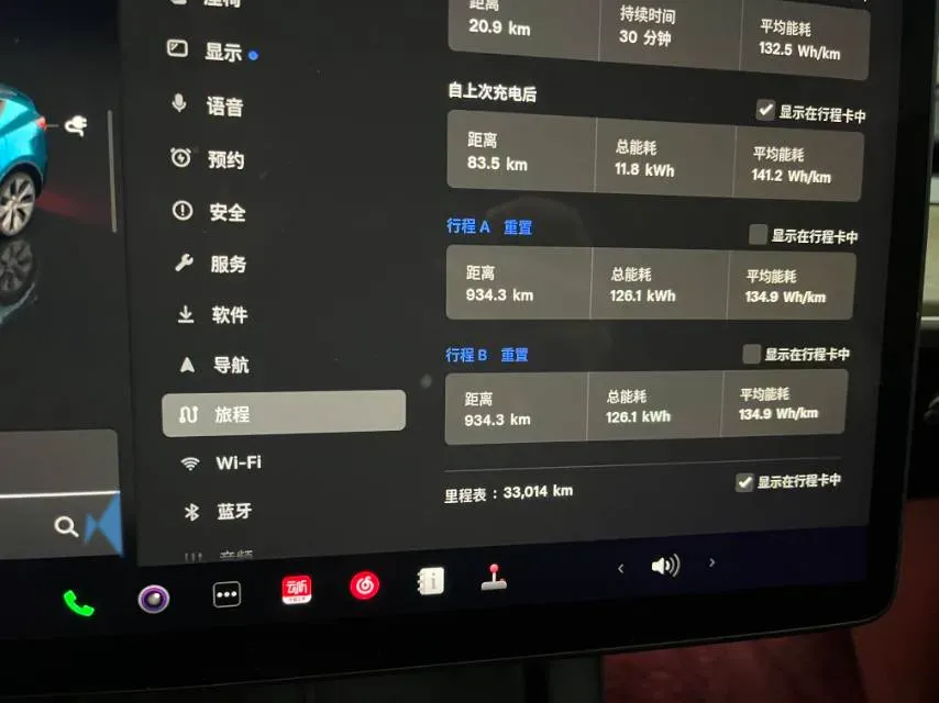 2022 Tesla Model Y BEV 60KWH,autocango,china used car exporter,china ev exporter,chinese used car exporter,chinese used ev exporter