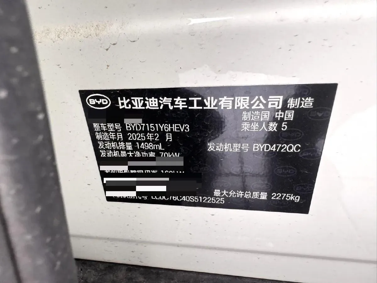 2025 BYD Seal07 DM-i 1.5L 101HP L4 E-CVT PHEV 17.6KWH,autocango,china used car exporter,china ev exporter,chinese used car exporter,chinese used ev exporter