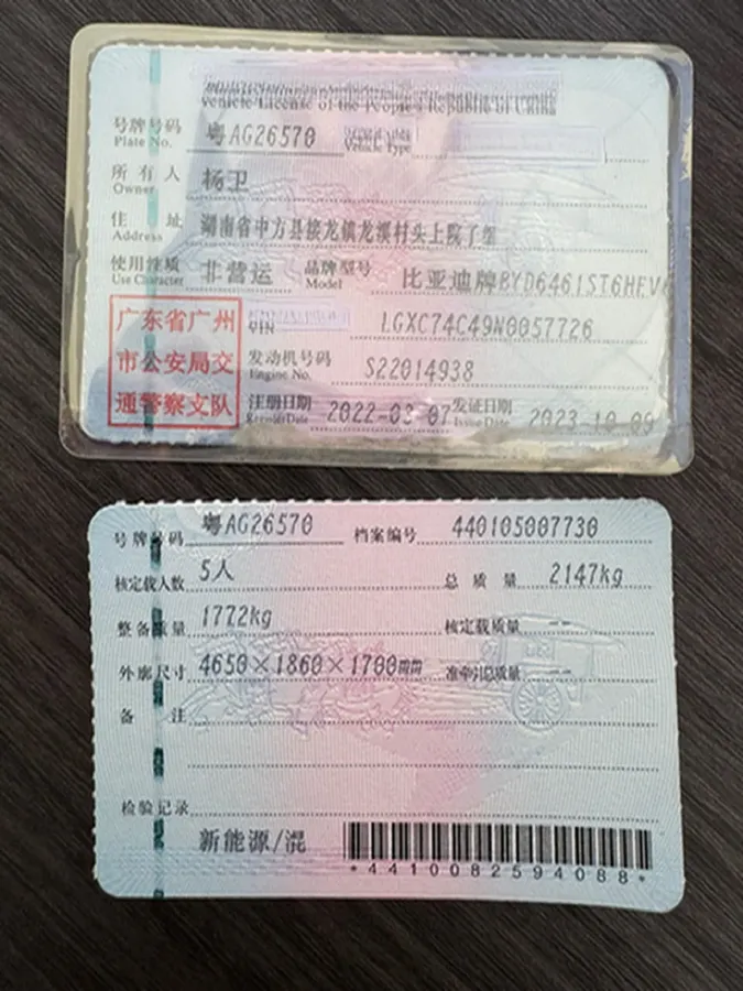 2022 BYD Yuan Plus BEV 60.48KWH,autocango,china used car exporter,china ev exporter,chinese used car exporter,chinese used ev exporter