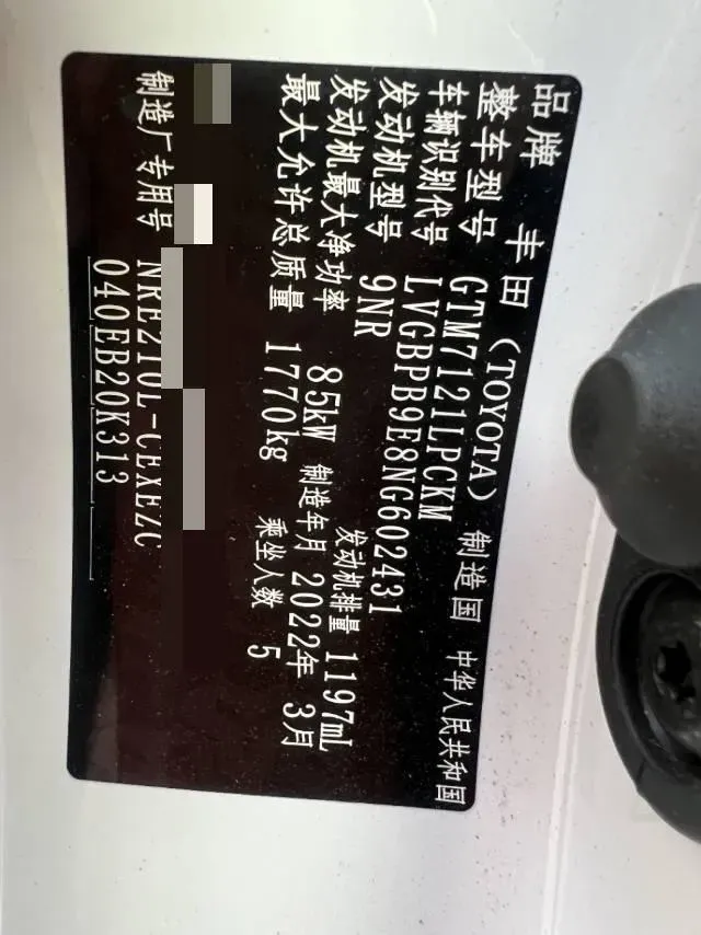 2022 Toyota Levin 1.2T 116HP L4 CVT,autocango,china used car exporter,china ev exporter,chinese used car exporter,chinese used ev exporter