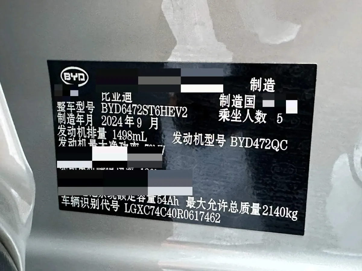 2025 BYD Sea Lion 05 DM-i 1.5L 101HP L4 E-CVT PHEV 18.3KWH,autocango,china used car exporter,china ev exporter,chinese used car exporter,chinese used ev exporter