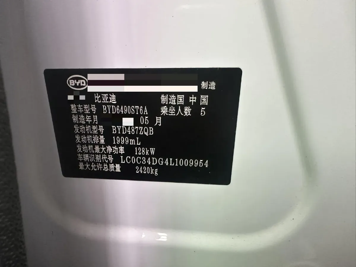 2019 BYD Tang 2.0T 192HP L4 6AT,autocango,china used car exporter,china ev exporter,chinese used car exporter,chinese used ev exporter