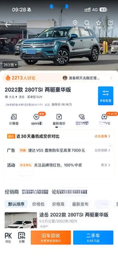 2022 Volkswagen Tharu 1.4T 150HP L4 7DCT,autocango,china used car exporter,china ev exporter,chinese used car exporter,chinese used ev exporter