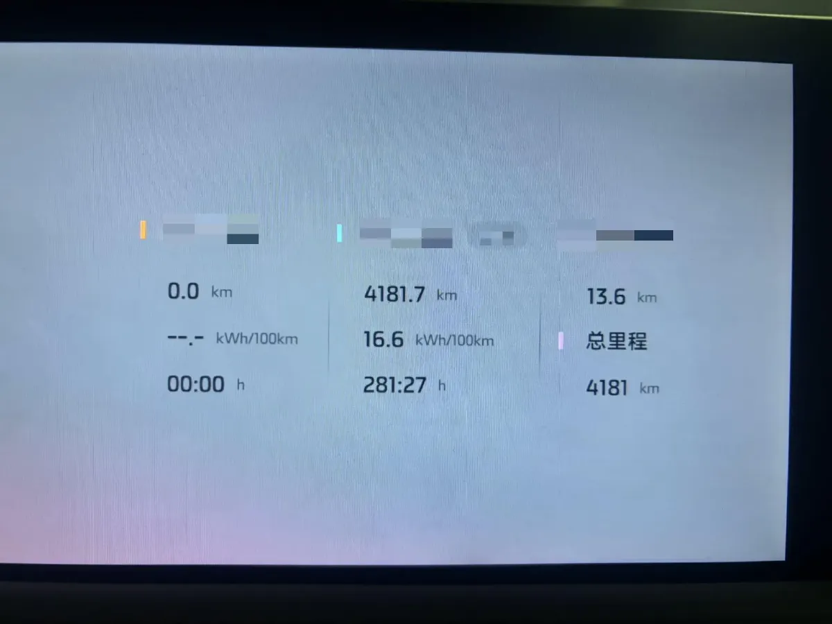 2025 IM LS7 BEV,autocango,china used car exporter,china ev exporter,chinese used car exporter,chinese used ev exporter