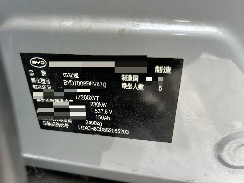 2025 BYD Seal BEV 80.64KWH,autocango,china used car exporter,china ev exporter,chinese used car exporter,chinese used ev exporter