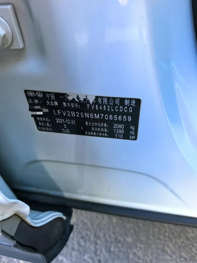 2021 Volkswagen Tayron 1.4T 150HP L4 7DCT,autocango,china used car exporter,china ev exporter,chinese used car exporter,chinese used ev exporter