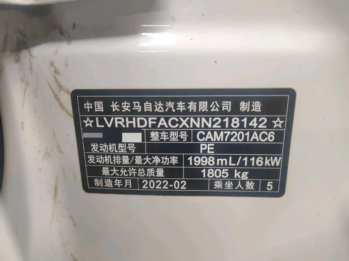 2022 Mazda 3 Axela 2.0L 158HP L4 6AT,autocango,china used car exporter,china ev exporter,chinese used car exporter,chinese used ev exporter