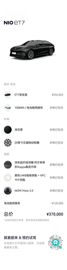 2021 Volkswagen ID.6 Crozz BEV 84.8KWH,autocango,china used car exporter,china ev exporter,chinese used car exporter,chinese used ev exporter