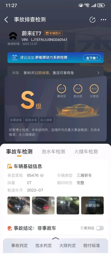 2021 Volkswagen ID.6 Crozz BEV 84.8KWH,autocango,china used car exporter,china ev exporter,chinese used car exporter,chinese used ev exporter