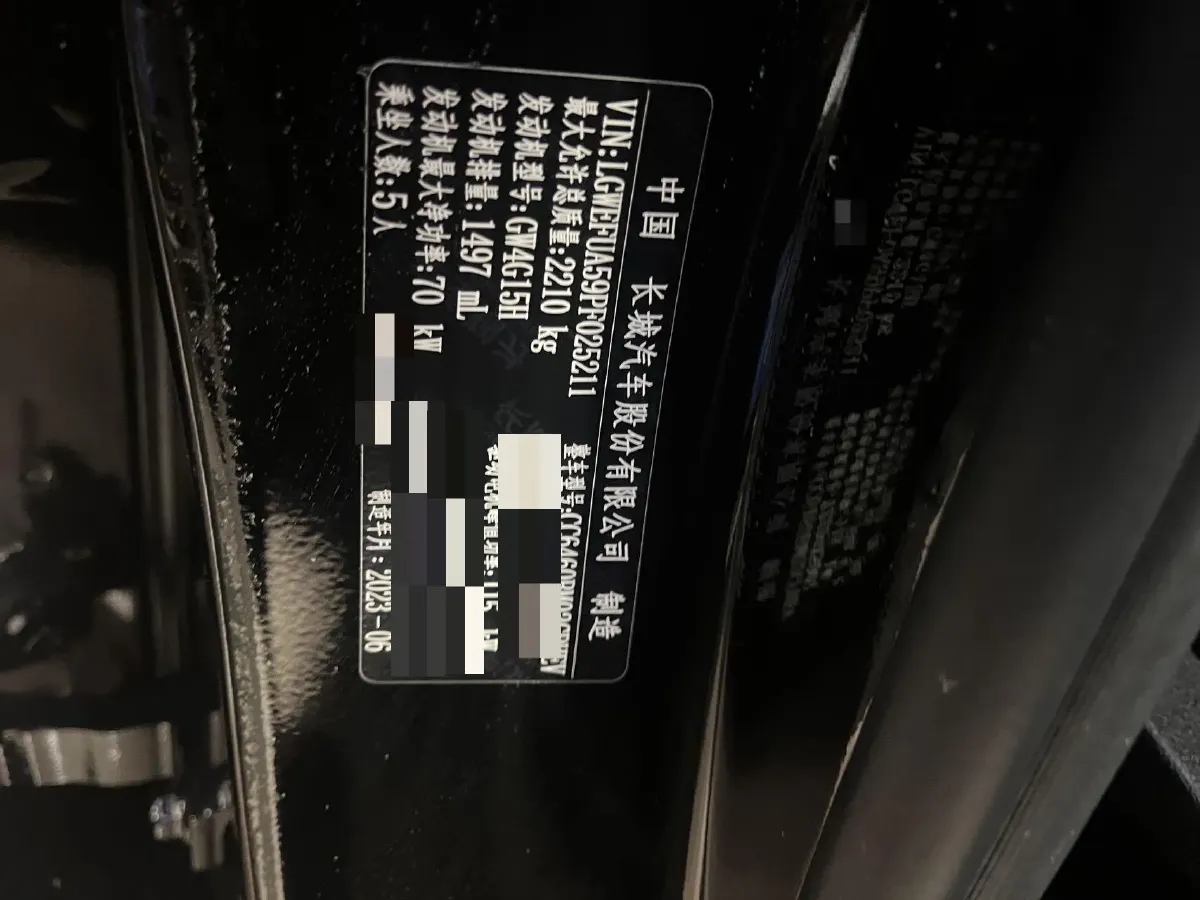 2023 Haval Fierce Dragon 1.5L 101HP L4 2DHT PHEV 19.27KWH,autocango,china used car exporter,china ev exporter,chinese used car exporter,chinese used ev exporter