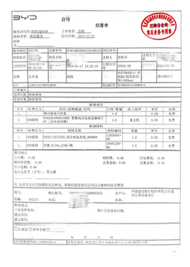 2021 BYD Yuan Pro BEV 50.1KWH,autocango,china used car exporter,china ev exporter,chinese used car exporter,chinese used ev exporter
