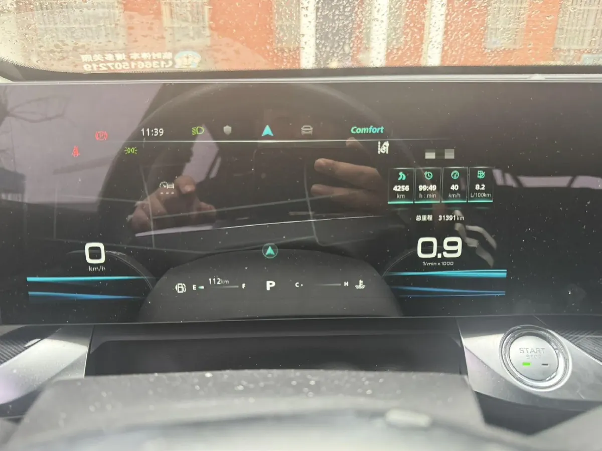 2022 Roewe RX5 MAX 1.5T 181HP L4 6AT,autocango,china used car exporter,china ev exporter,chinese used car exporter,chinese used ev exporter