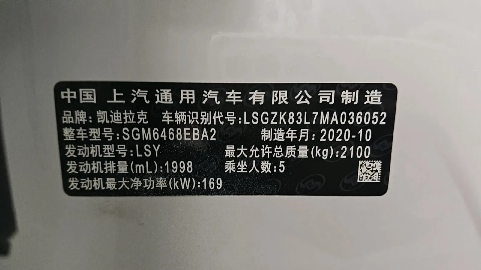 2021 Cadillac XT4 2.0T 237HP L4 9AT,autocango,china used car exporter,china ev exporter,chinese used car exporter,chinese used ev exporter