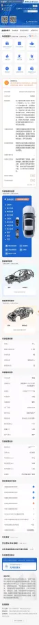 2019 Chery Arrizo 5 1.5L 116HP L4 CVT,autocango,china used car exporter,china ev exporter,chinese used car exporter,chinese used ev exporter