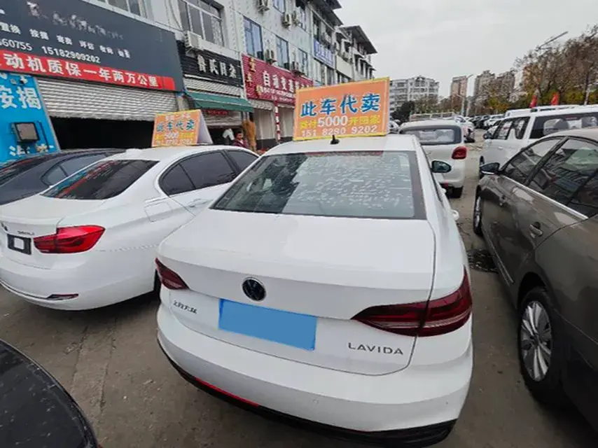 2023 Volkswagen Lavida 1.5L 113HP L4 6AT